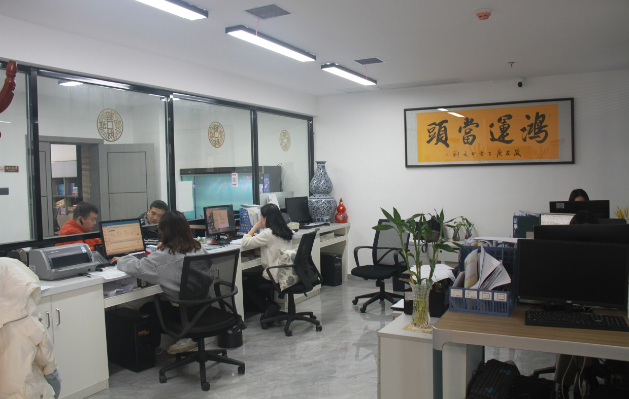 集團財務(wù)結(jié)算中心